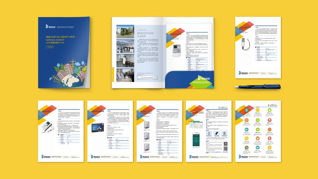 乐东画册设计谈品牌建设